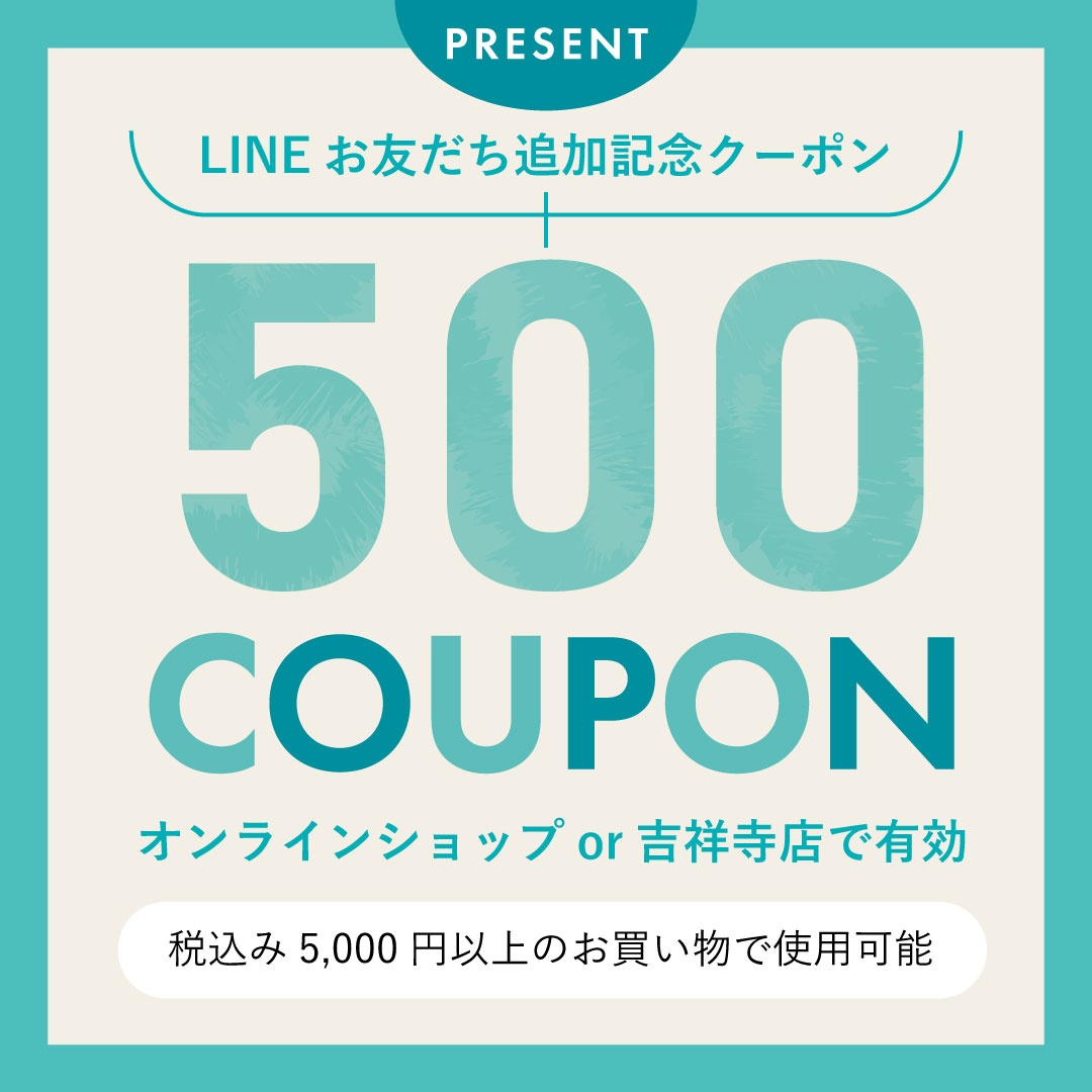 500円クーポン